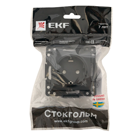 EZR16-028-20