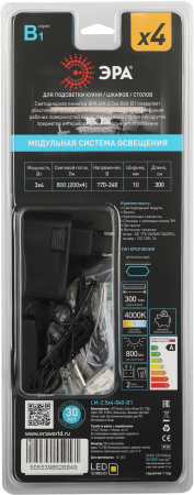 Модульные системы освещения  ЭРА LM-4x2,5-840-B1