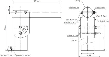 Кронштейн для уличного светильника ЭРА SPP-AC7-0-230-048 поворотный с переменным углом 230х150х120 d48mm