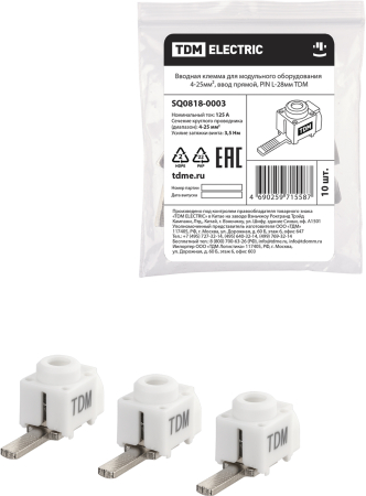 Вводная клемма для модульного оборудования 4-25мм², ввод прямой, PIN L-28мм TDM