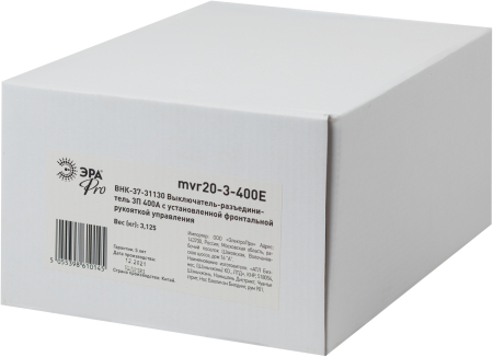 mvr20-3-400E  Выключатель-разъединитель ВНК-37-31130 ЭРА PRO mvr20-3-400E 3П 400А с установленной фронтальной рукояткой управления