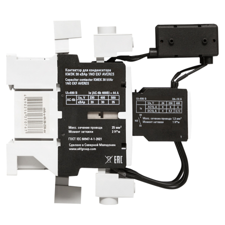 Контактор для конденсатора КМЭК 30 кВАр 230В 1NО EKF AVERES