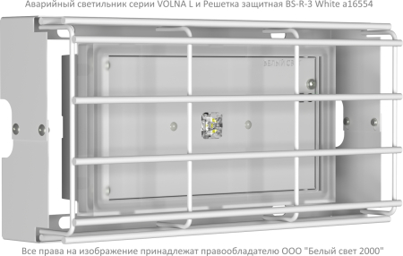 BS-VOLNA-83-L1-INEXI2