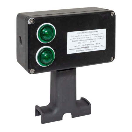 HB220SDL2