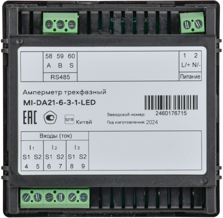 Амперметр цифр. щит. 3-ф. RS-485 96х96 LED MASTER IEK