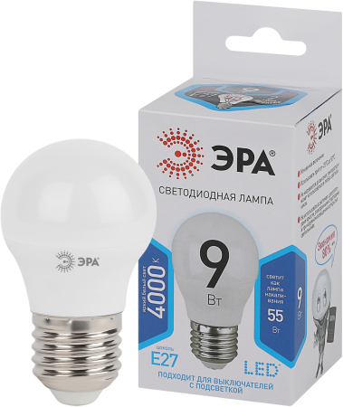 Лампа светодиодная Эра LED P45-9W-840-E27 (диод, шар, 9Вт, нейтр, E27)