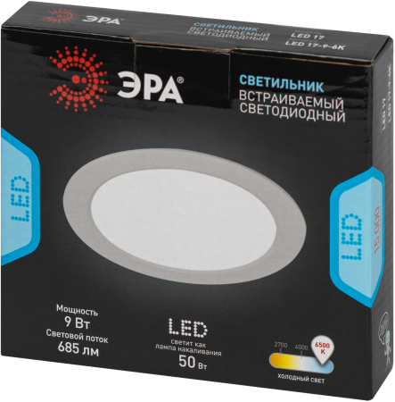 LED 17-9-6K  Светильник светодиодный встраиваемый ЭРА LED 17-9-6K круглый 9Вт 6500К