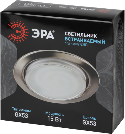 KL35 SN /1 (к)  KL35 SN /1 (к) Светильник ЭРА под лампу Gx53,220V, 13W,сатин никель