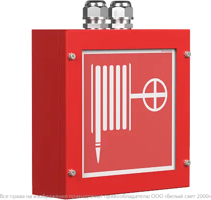 BS-GARDA-83-S1-INEXI2