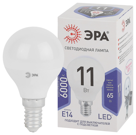 Лампа светодиодная Эра LED P45-11W-860-E14 (диод, шар, 11Вт, хол, E14)