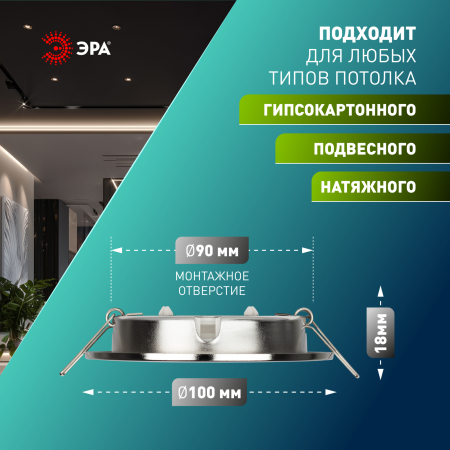 KL70 СН /1  KL70 СН /1 Светильник ЭРА под лампу Gx53  тонкий, 220V, 13W, хром