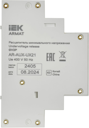 ARMAT Расцепитель мин. напр. 220/230В GV2P IEK