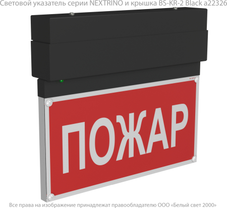 BS-NEXTRINO-71-S1-INEXI2 Black