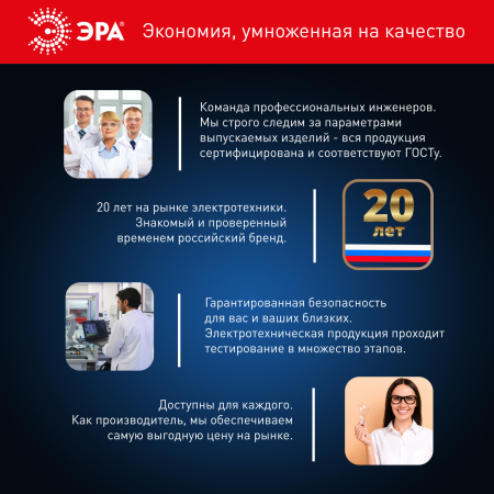 Лампы СВЕТОДИОДНЫЕ POWER LED POWER T120-40W-6500-E27  ЭРА (диод, колокол, 40Вт, хол, E27)