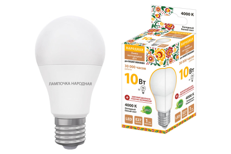 Лампа светодиодная НЛ-LED-A55-10 Вт-230 В-4000 К-Е27, (55х98 мм), Народная