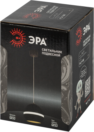 PL21 BK  Светильник подвесной (подвес) ЭРА PL21 BK GX53 потолочный шар черный