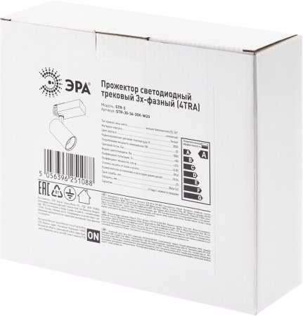 SТR-30-36-30K-W20  Трековый светильник трехфазный ЭРА SТR-30-36-30K-W20 узкий луч 3000K белый