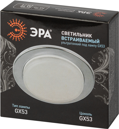 KL70 СН /1  KL70 СН /1 Светильник ЭРА под лампу Gx53  тонкий, 220V, 13W, хром
