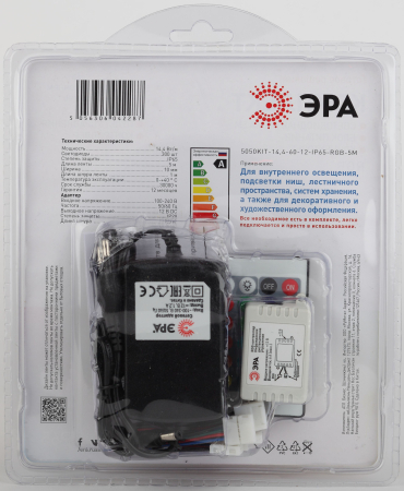 Светодиодные ленты_49 напр  ЭРА 5050kit-14,4-60-12-IP65-RGB-5m