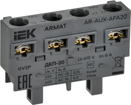 ARMAT Доп. контакт поперечный ДКП-20 GV2P IEK
