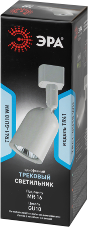 TR41-GU10 WH  Трековый светильник однофазный ЭРА TR41-GU10 WH MR16 белый