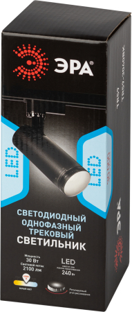 Трековый светильник однофазный ЭРА TR59 - 3040 BK светодиодный 30Вт 4000К черный