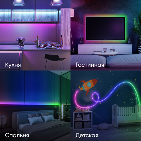 KU-5050AD-30D-RGB  ЭРА Лента светодиодная LS5050-7,2-30-12-RGB-IP20-2year-5m