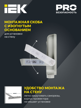 Прожектор СДО 07-20 светодиодный серый IP65 IEK