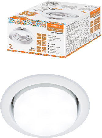 Светильник встраиваемый СВ 01-08 GX53 220 В 50 Гц, белый, 2 шт/уп, Народный