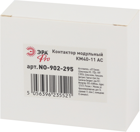 NO-902-295  Контактор модульный ЭРА PRO NO-902-295 КМ40-11 AC