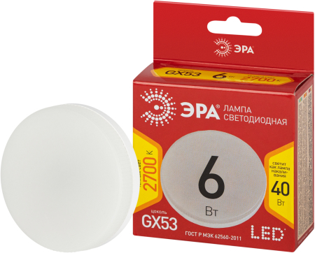 Лампочка светодиодная ЭРА RED LINE LED GX-6W-827-GX53 R 8 Вт таблетка теплый белый свет