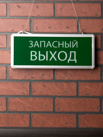 Светильник аварийно-эвакуационного освещения EXIT-102 односторонний LED EKF Basic