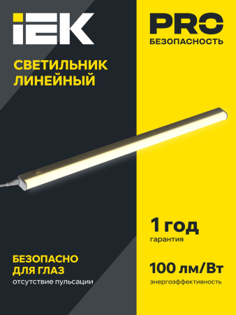 Светильник светодиодный ДБО 3001 4Вт 4000K IP20 311мм пластик IEK