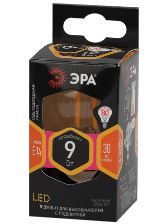 F-LED P45-9w-827-E14 ЭРА (филамент, шар, 9Вт, тепл, E14) (10/100/4000)