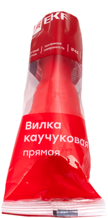 RPS-011-16-230-44-rr