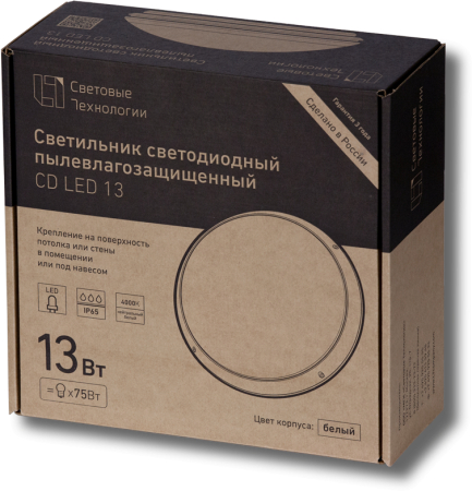 CD LED 13 4000K светильник
