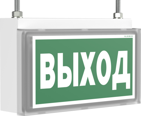 Световой указатель BS-BRIZ-10-S1-24