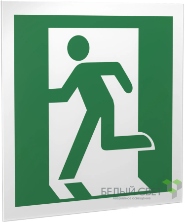 Знак безопасности PS-50506,E01-01 "Выход здесь (лев,)"