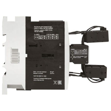Контактор для конденсатора КМЭК 75 кВАр 230В 1NО EKF AVERES