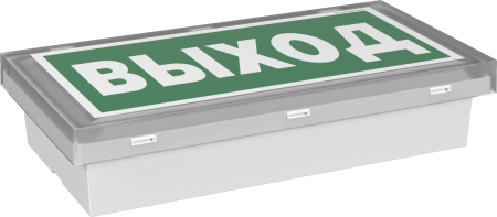 Световой указатель BS-VOLNA-73-S1-INEXI2