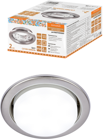 Светильник встраиваемый СВ 01-08 GX53 220 В 50 Гц, сатин никель, 2 шт/уп, Народный