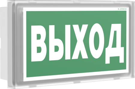 Световой указатель BS-VOLNA-773-5x0,3 LED