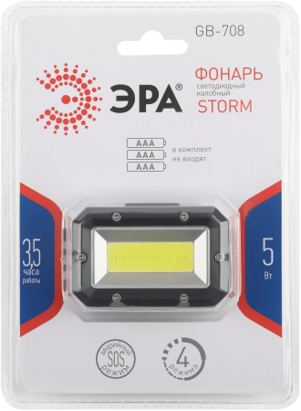 GB-708  Фонарь налобный светодиодный ЭРА GB-708 Шторм, на батарейках, 3 режима, 5 Вт, СОВ, 3хААА